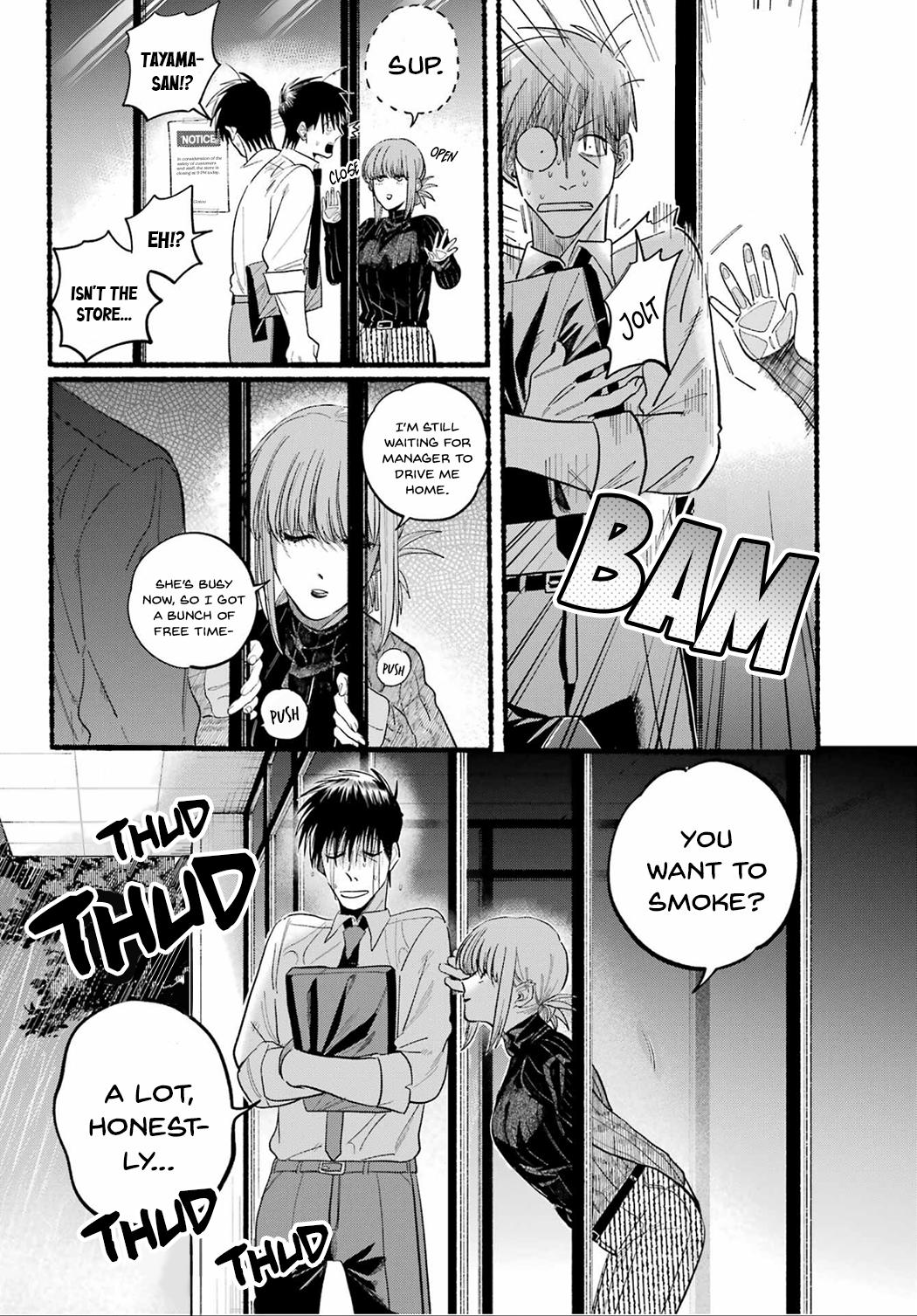 Super no Ura de Yani Suu Futari Chap 24 - Next Chap 25