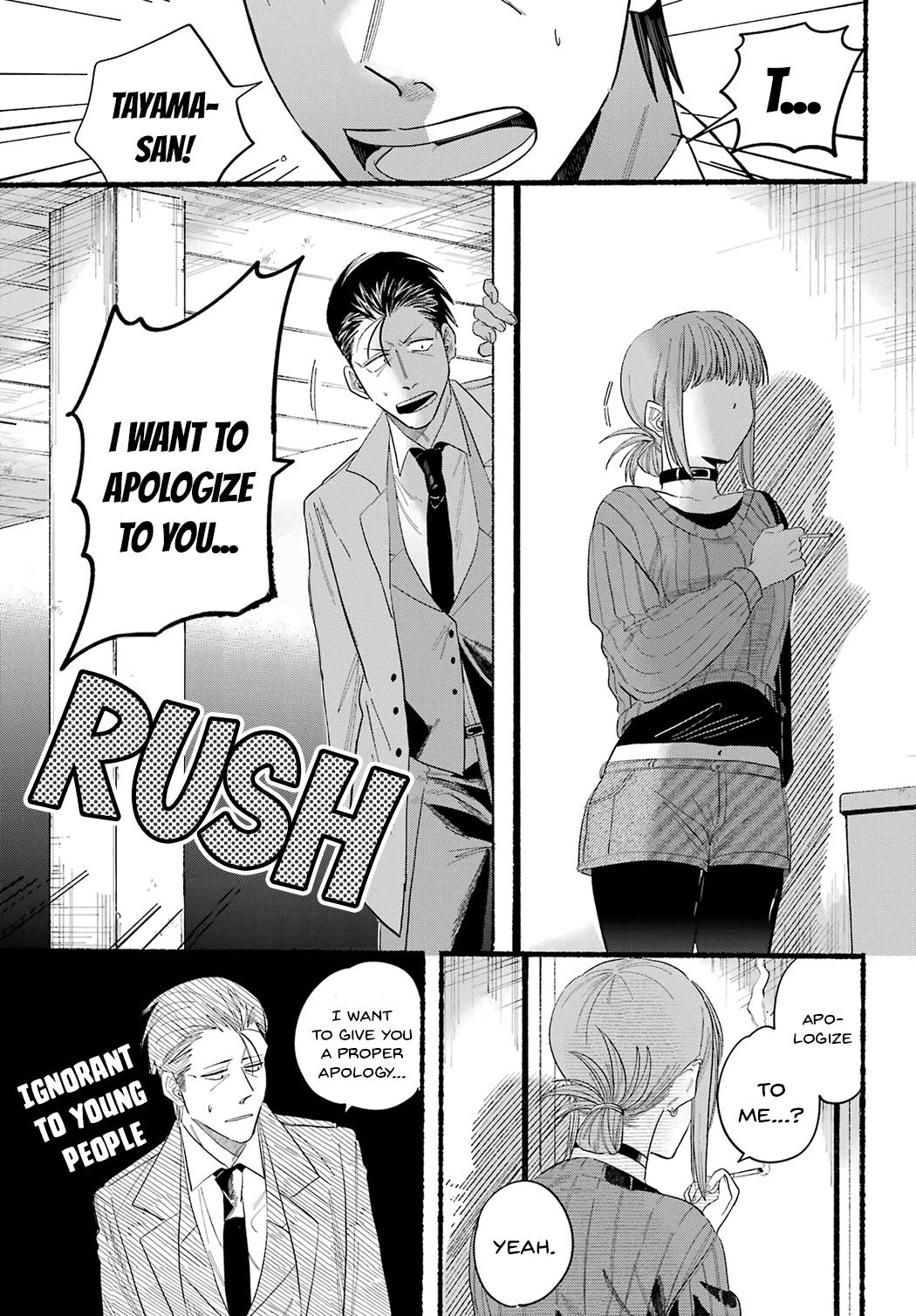 Super no Ura de Yani Suu Futari Chap 25 - Next Chap 26