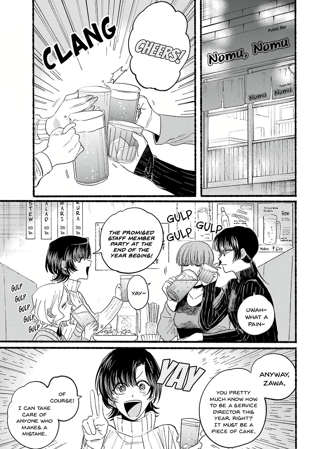 Super no Ura de Yani Suu Futari Chap 25 - Next Chap 26