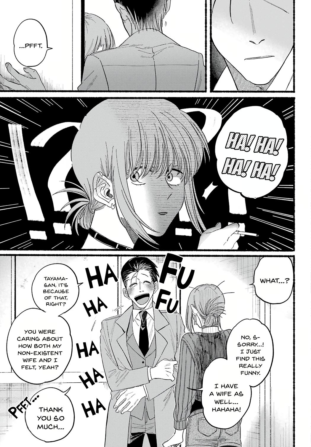Super no Ura de Yani Suu Futari Chap 25 - Next Chap 26