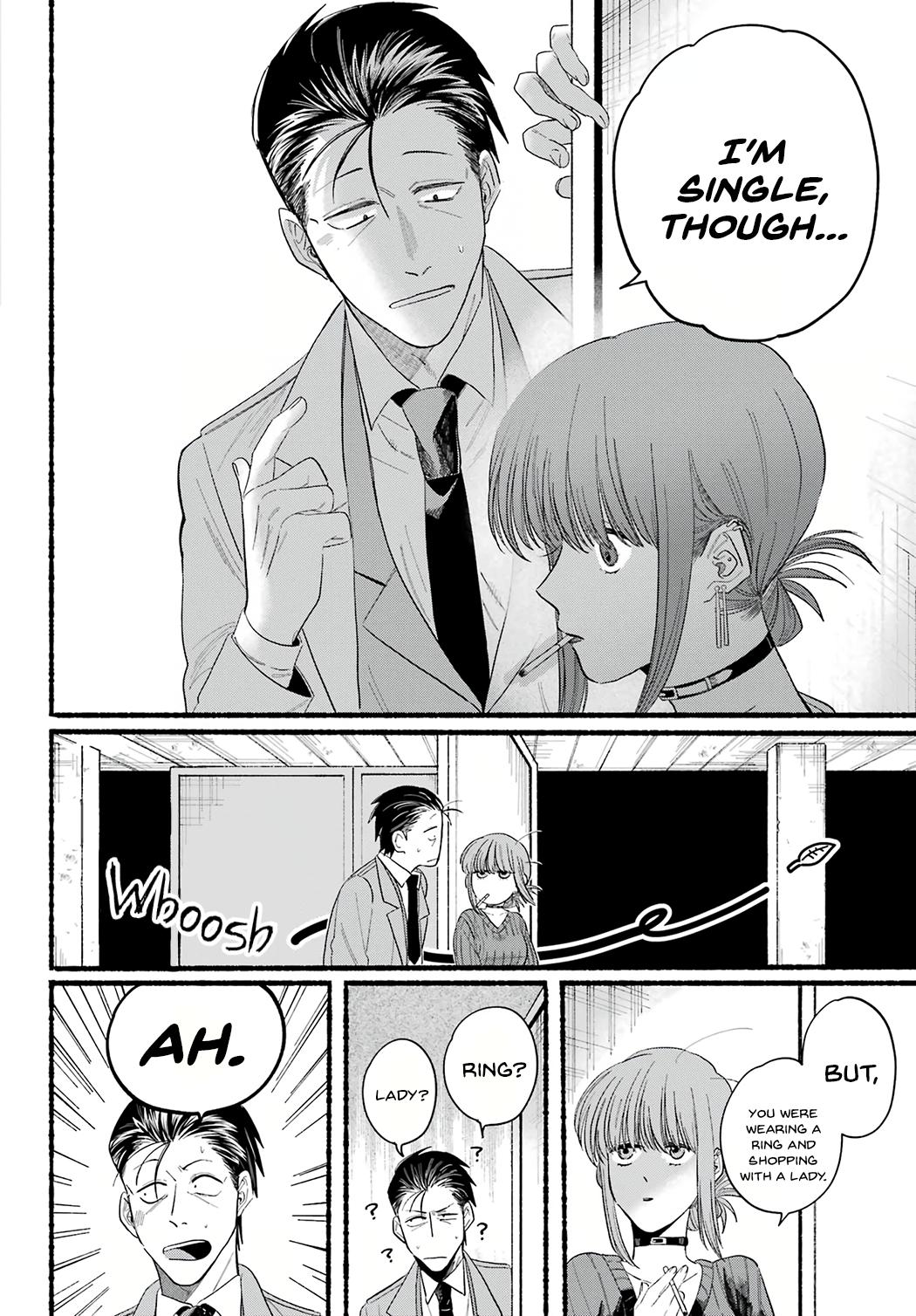 Super no Ura de Yani Suu Futari Chap 25 - Next Chap 26