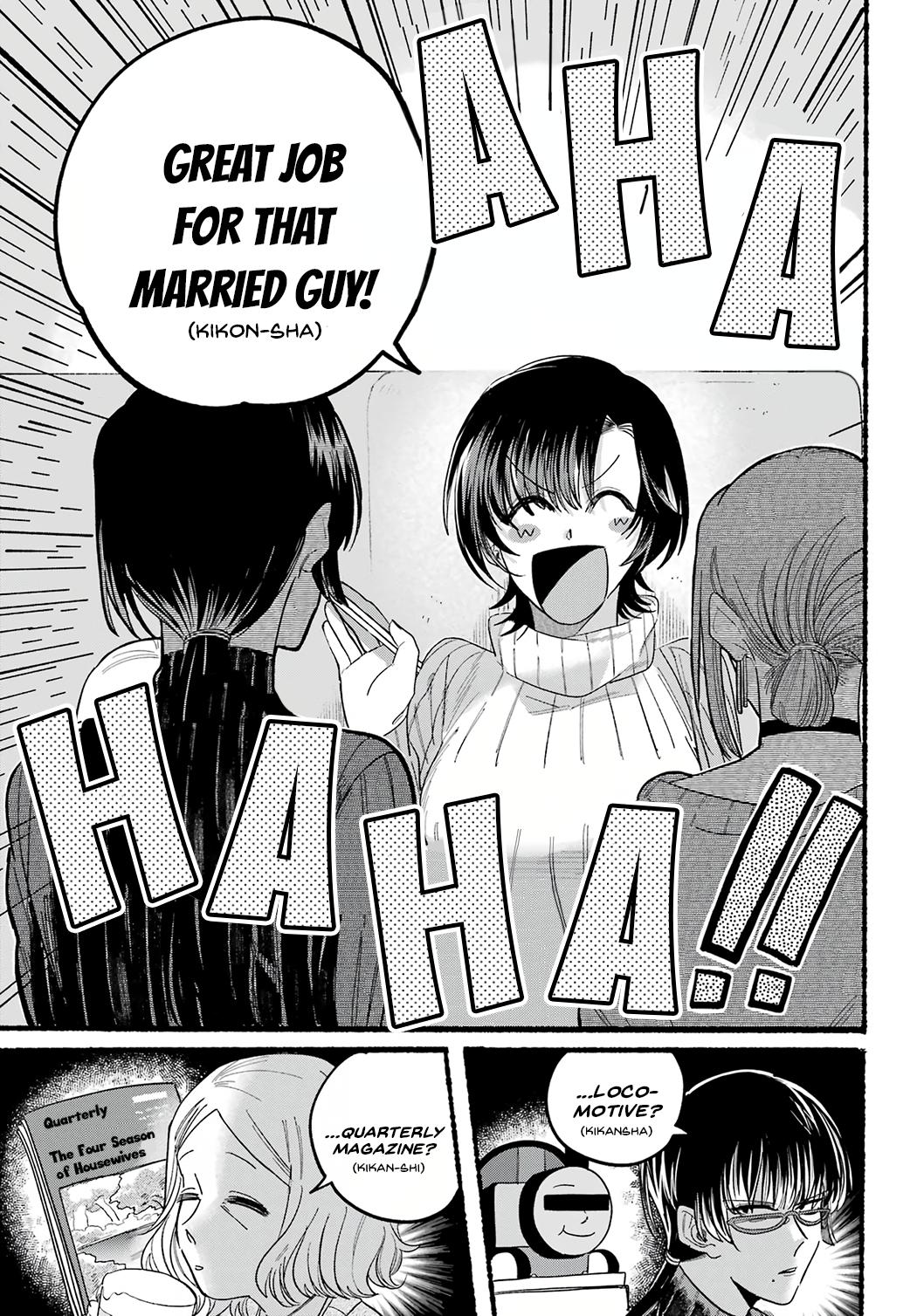 Super no Ura de Yani Suu Futari Chap 25 - Next Chap 26