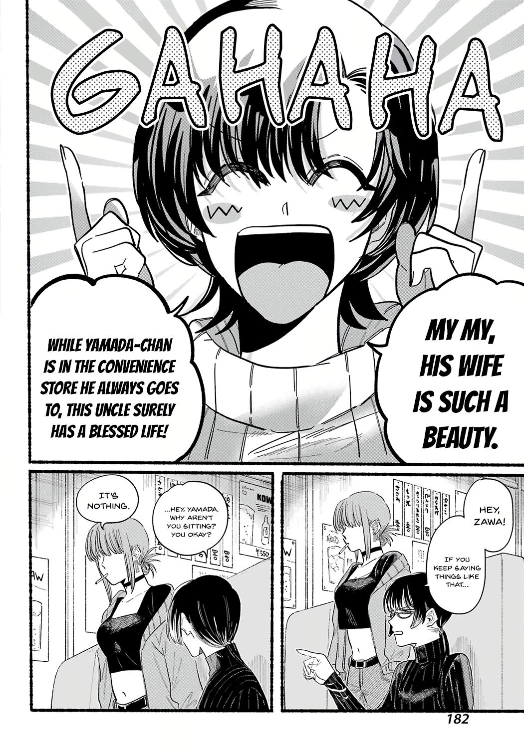 Super no Ura de Yani Suu Futari Chap 25 - Next Chap 26