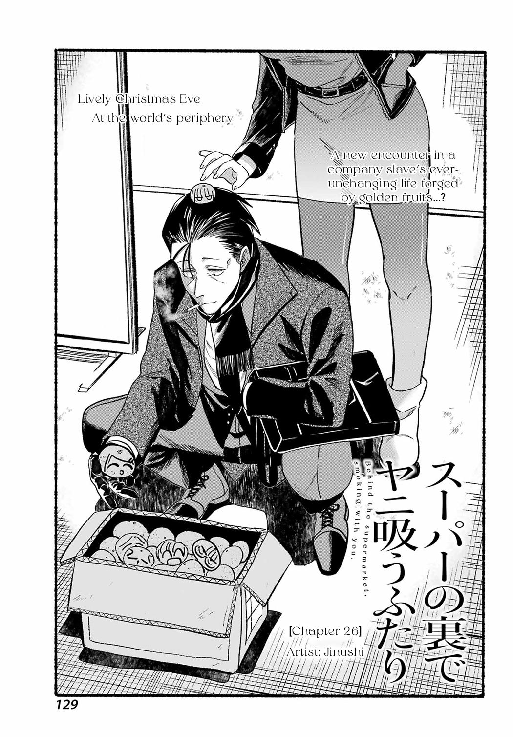 Super no Ura de Yani Suu Futari Chap 26 - Next Chap 27