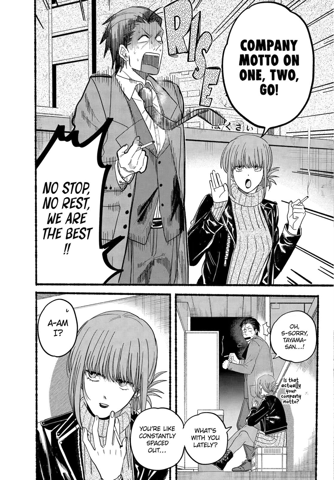 Super no Ura de Yani Suu Futari Chap 28 - Next Chap 29