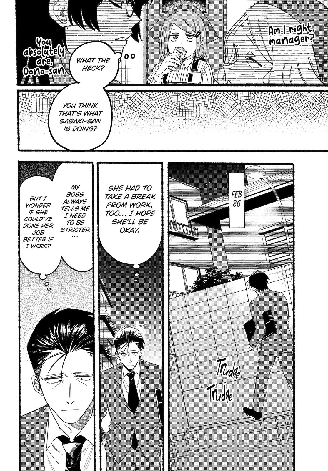 Super no Ura de Yani Suu Futari Chap 29 - Next Chap 30