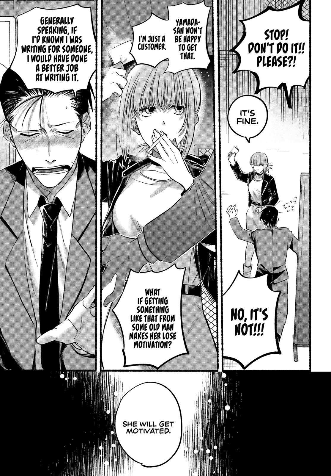 Super no Ura de Yani Suu Futari Chap 21 - Next Chap 22