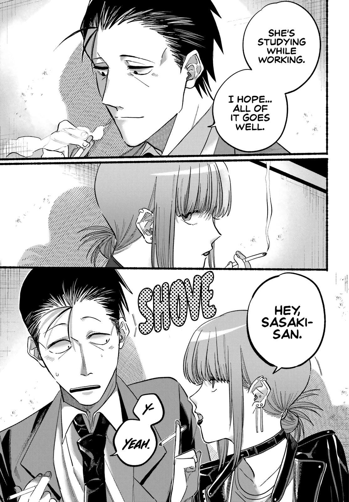 Super no Ura de Yani Suu Futari Chap 21 - Next Chap 22