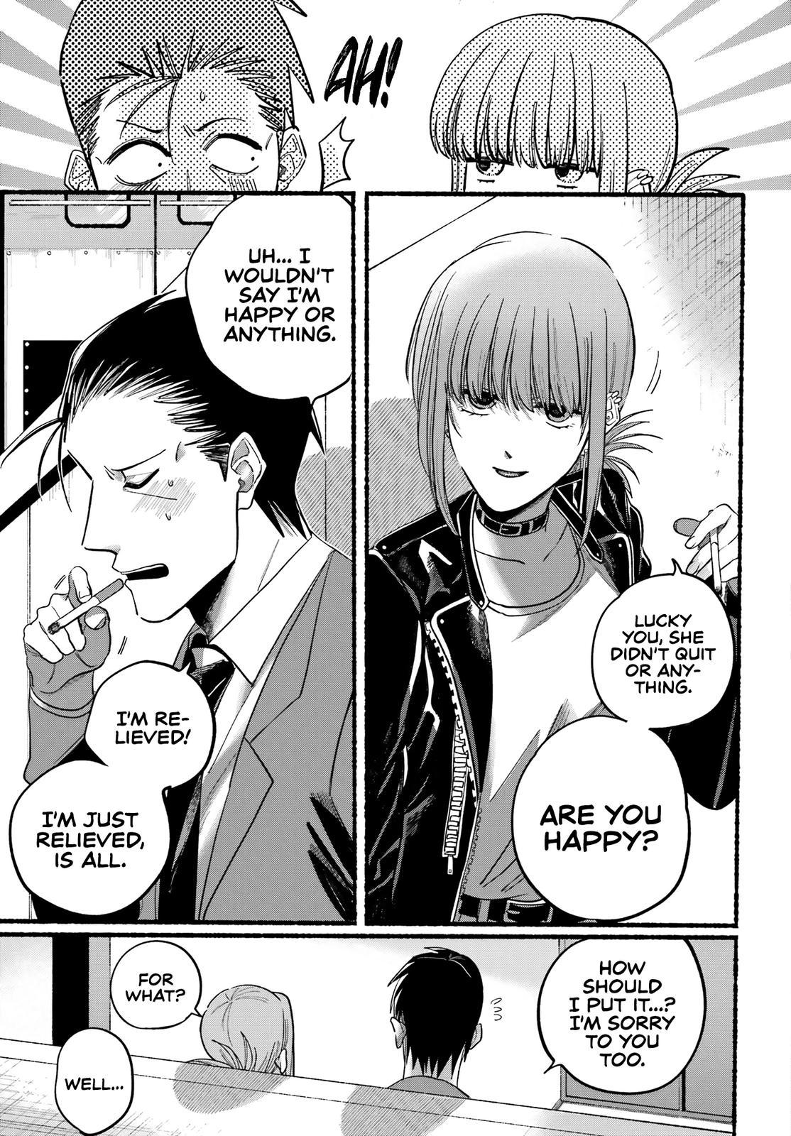 Super no Ura de Yani Suu Futari Chap 21 - Next Chap 22
