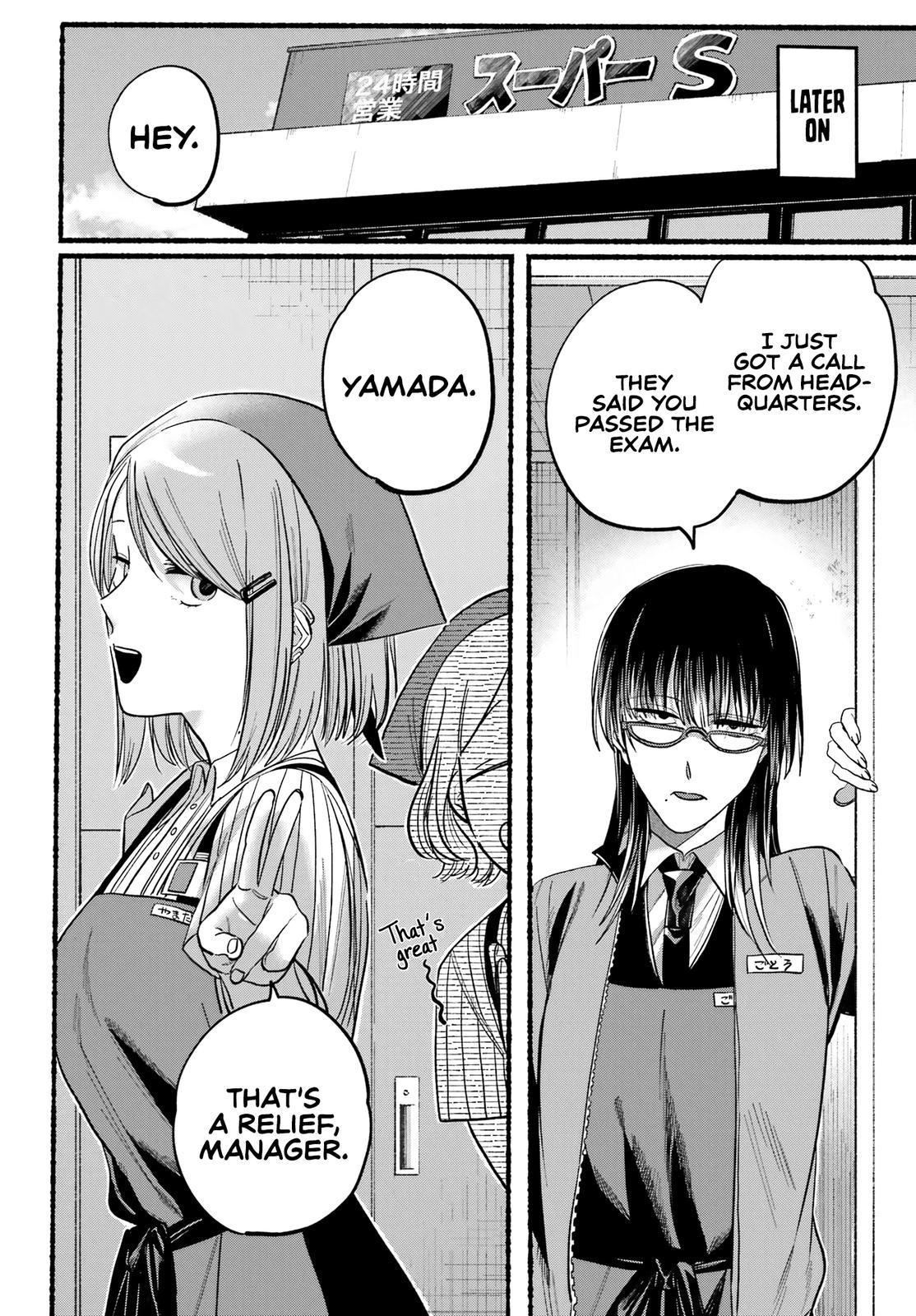 Super no Ura de Yani Suu Futari Chap 21 - Next Chap 22