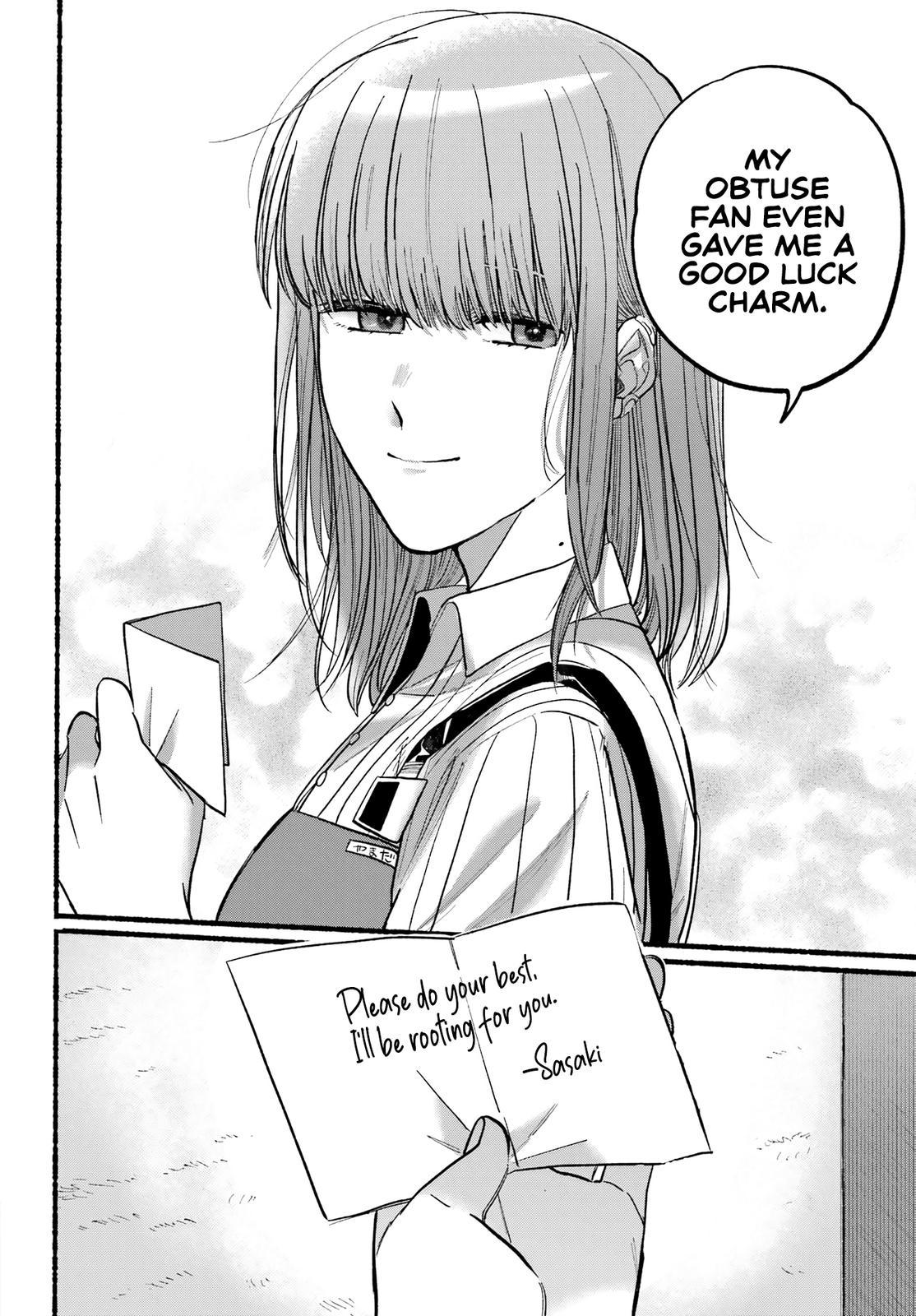Super no Ura de Yani Suu Futari Chap 21 - Next Chap 22