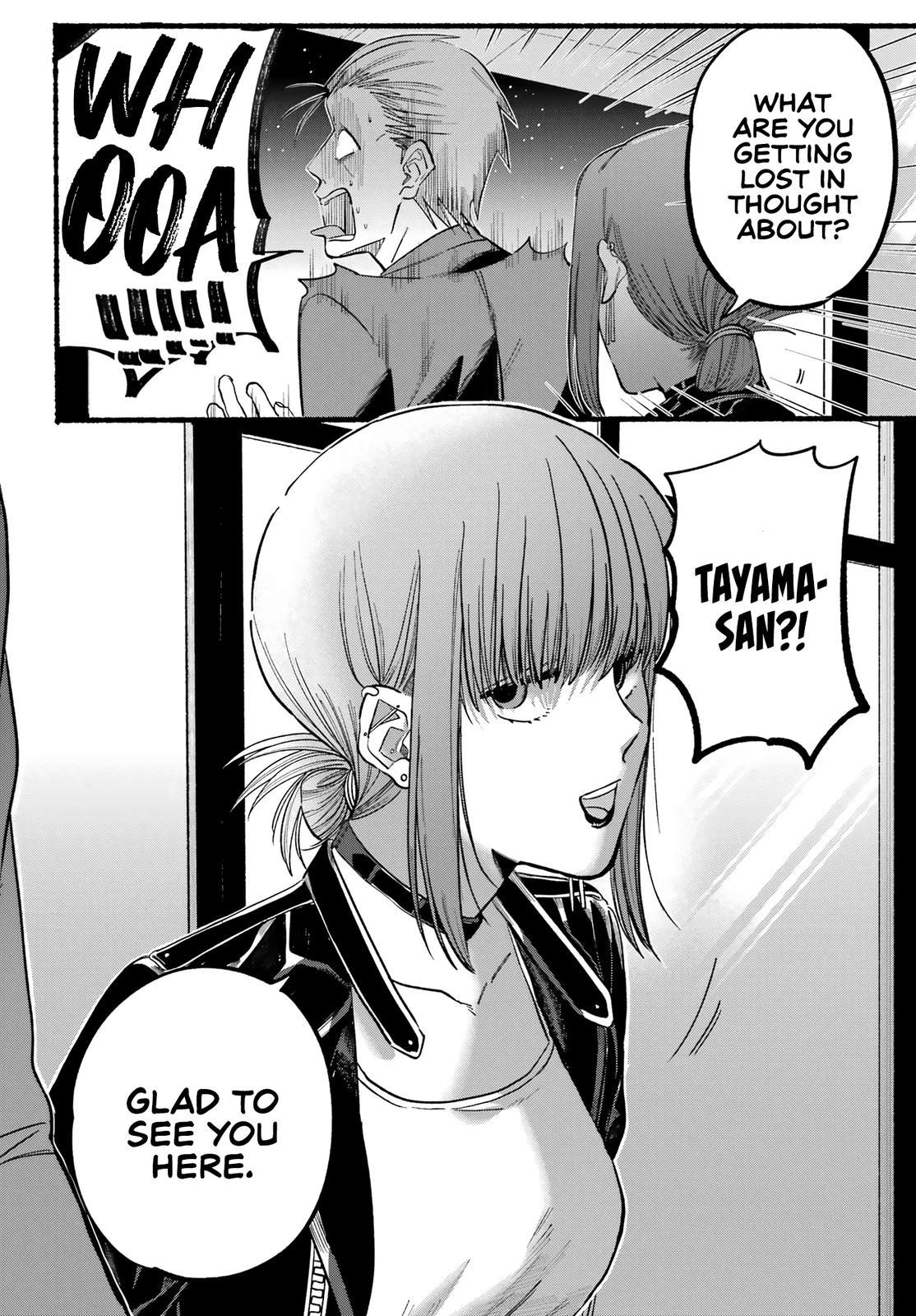 Super no Ura de Yani Suu Futari Chap 21 - Next Chap 22