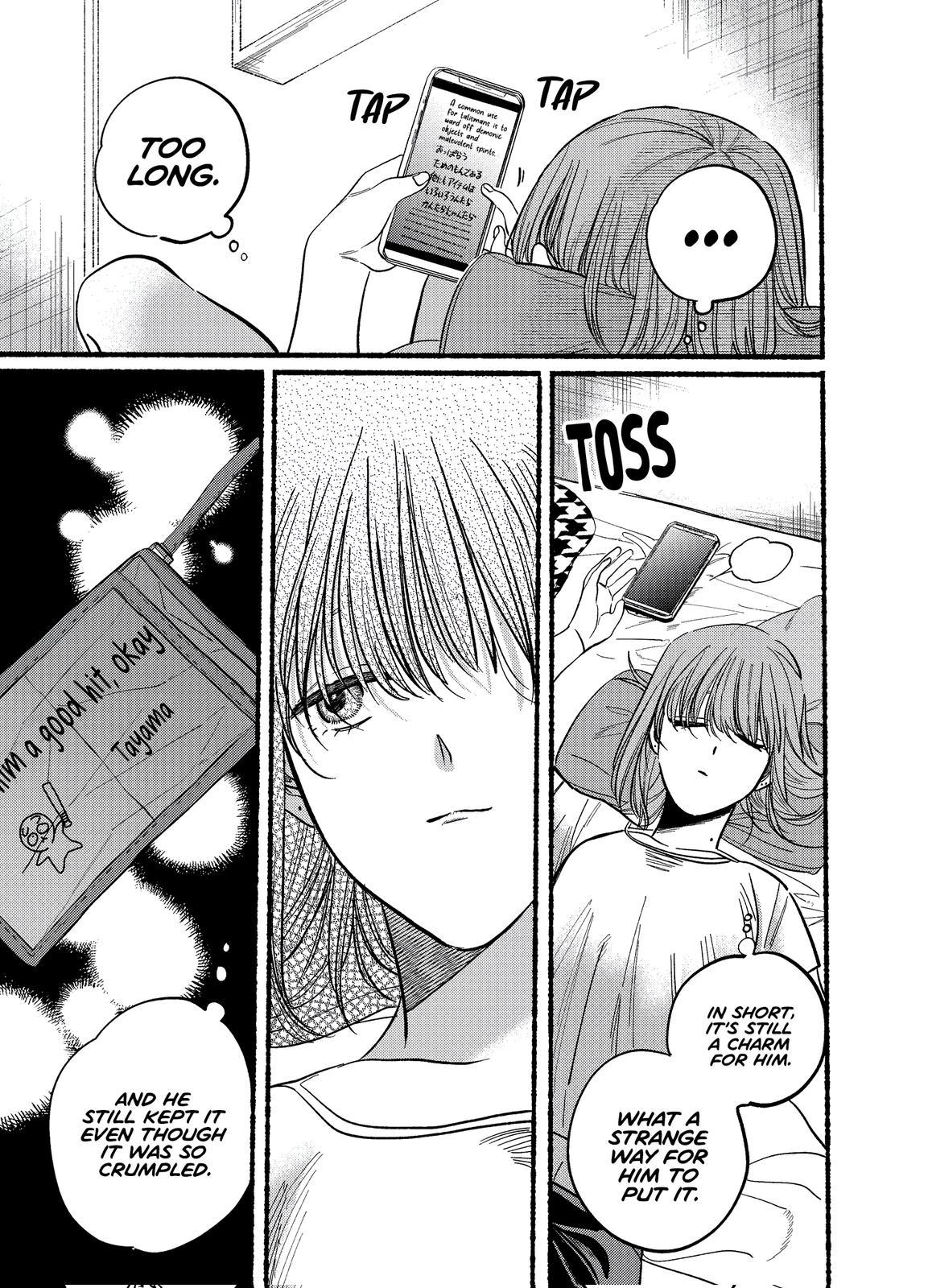 Super no Ura de Yani Suu Futari Chap 21.1 - Next Chap 22.1