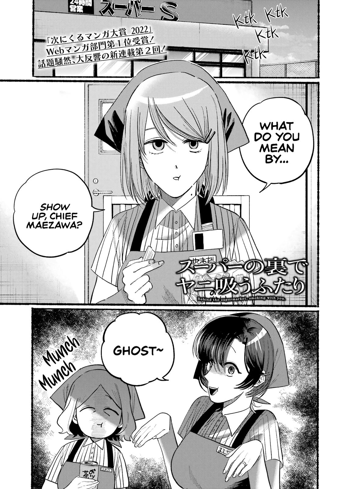 Super no Ura de Yani Suu Futari Chap 22 - Next Chap 23