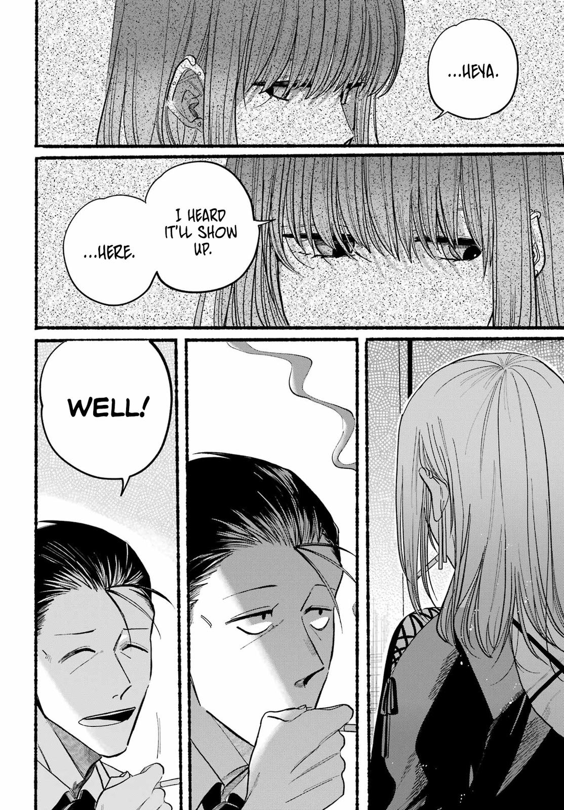 Super no Ura de Yani Suu Futari Chap 22 - Next Chap 23