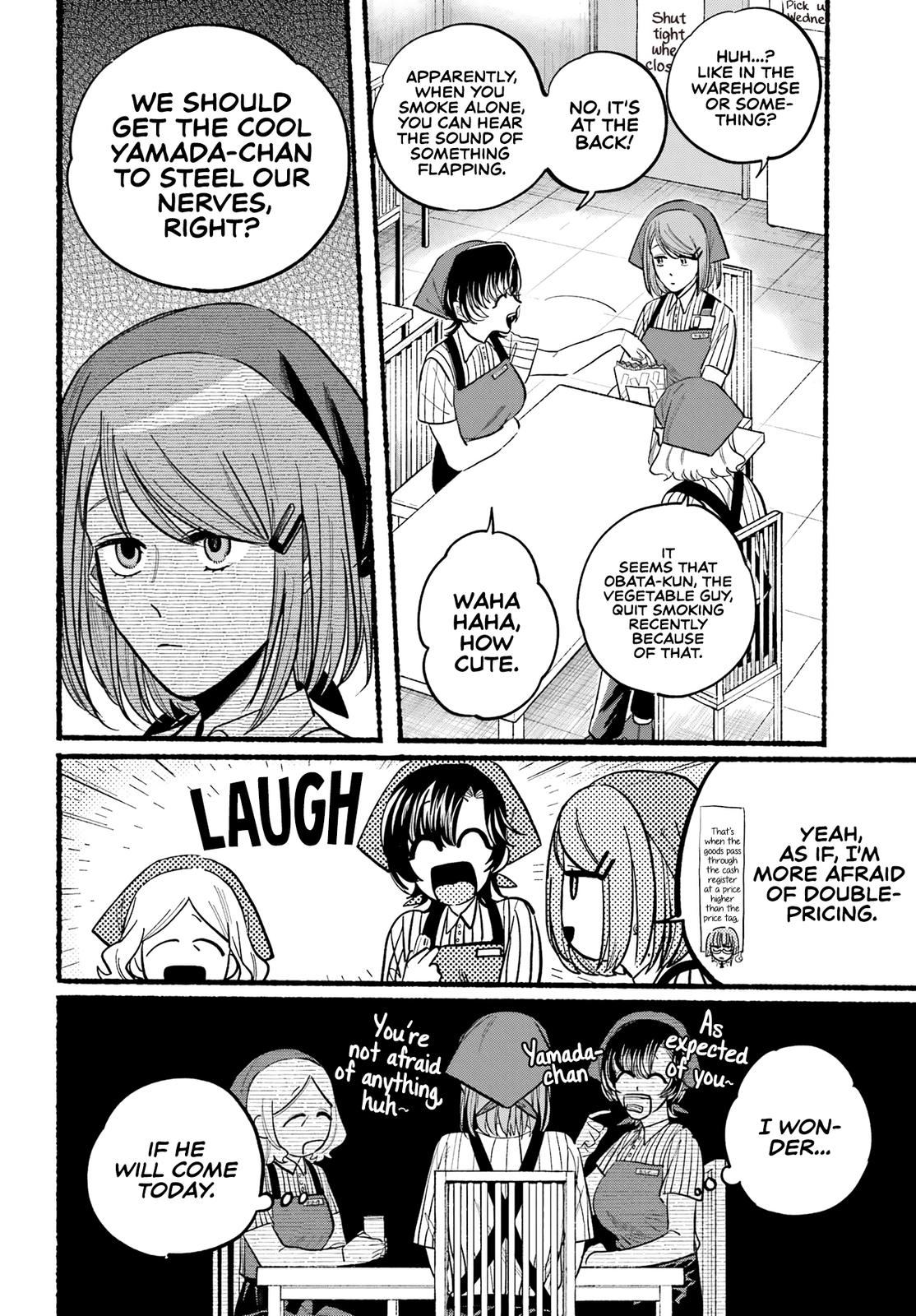Super no Ura de Yani Suu Futari Chap 22 - Next Chap 23