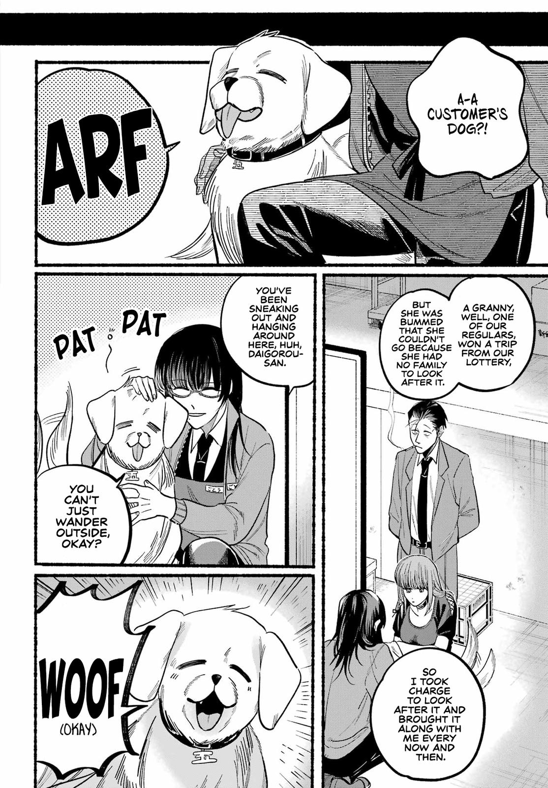 Super no Ura de Yani Suu Futari Chap 22 - Next Chap 23