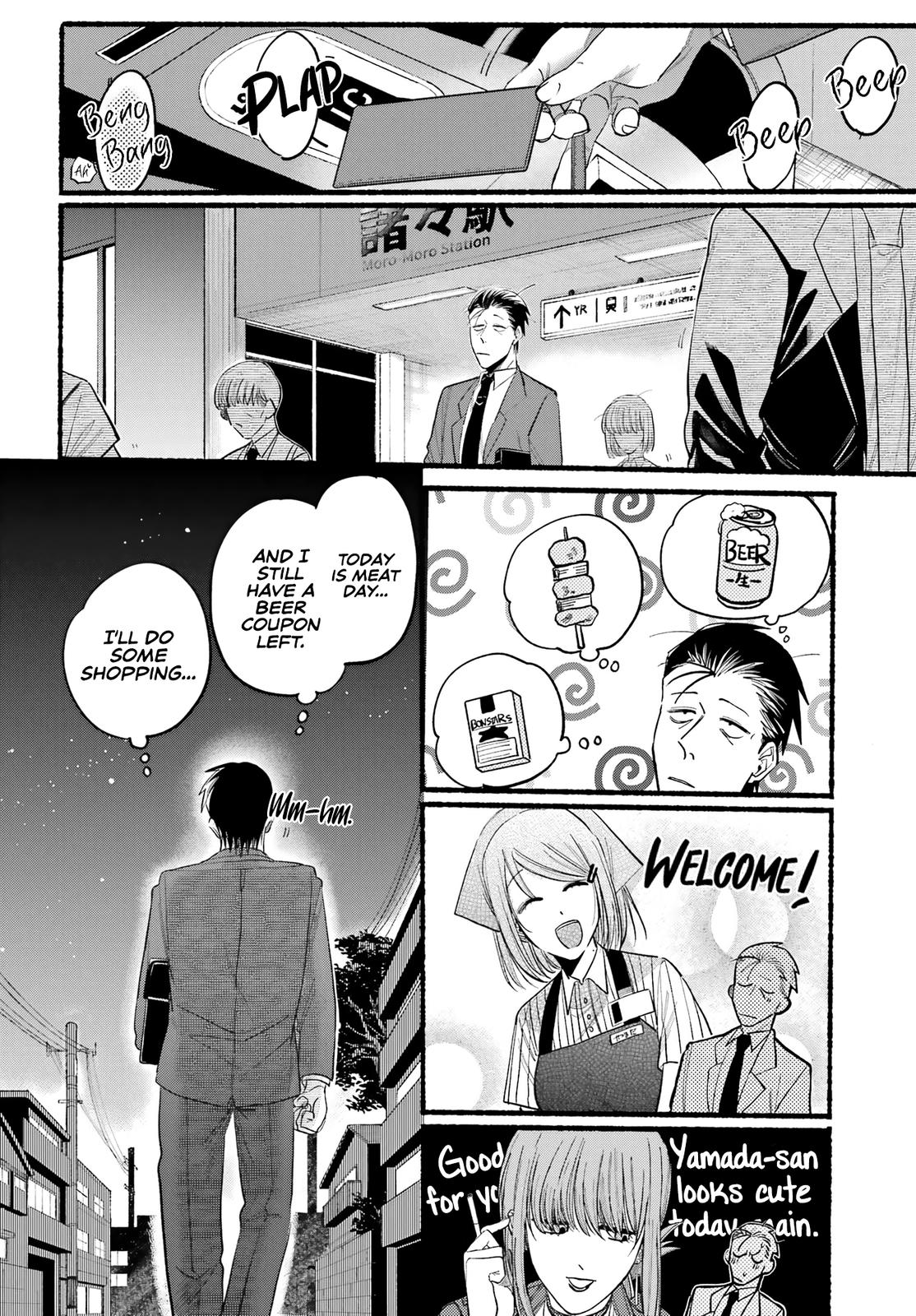 Super no Ura de Yani Suu Futari Chap 22 - Next Chap 23