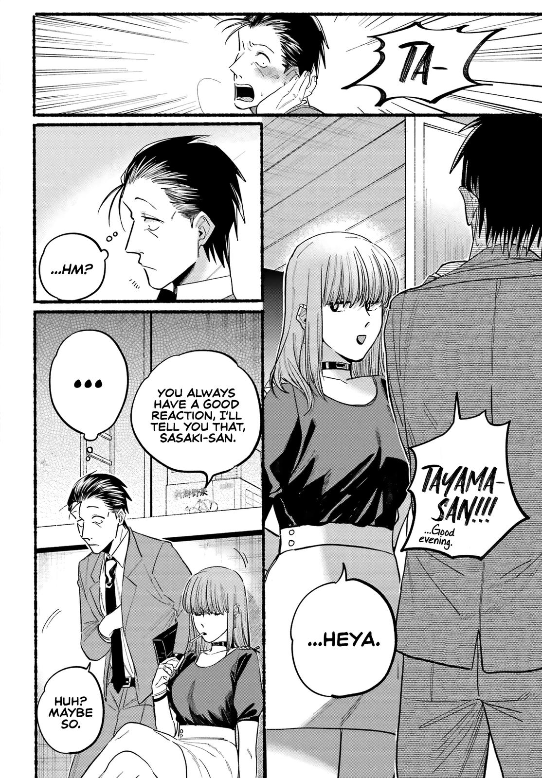 Super no Ura de Yani Suu Futari Chap 22 - Next Chap 23