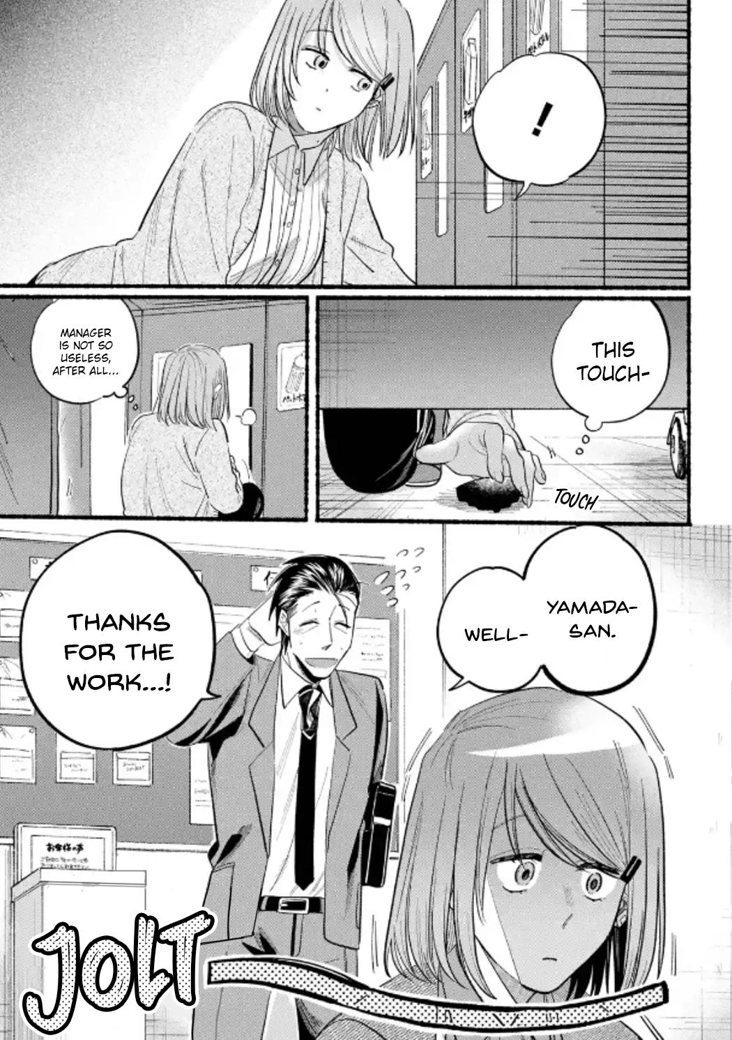 Super no Ura de Yani Suu Futari Chap 23 - Next Chap 24
