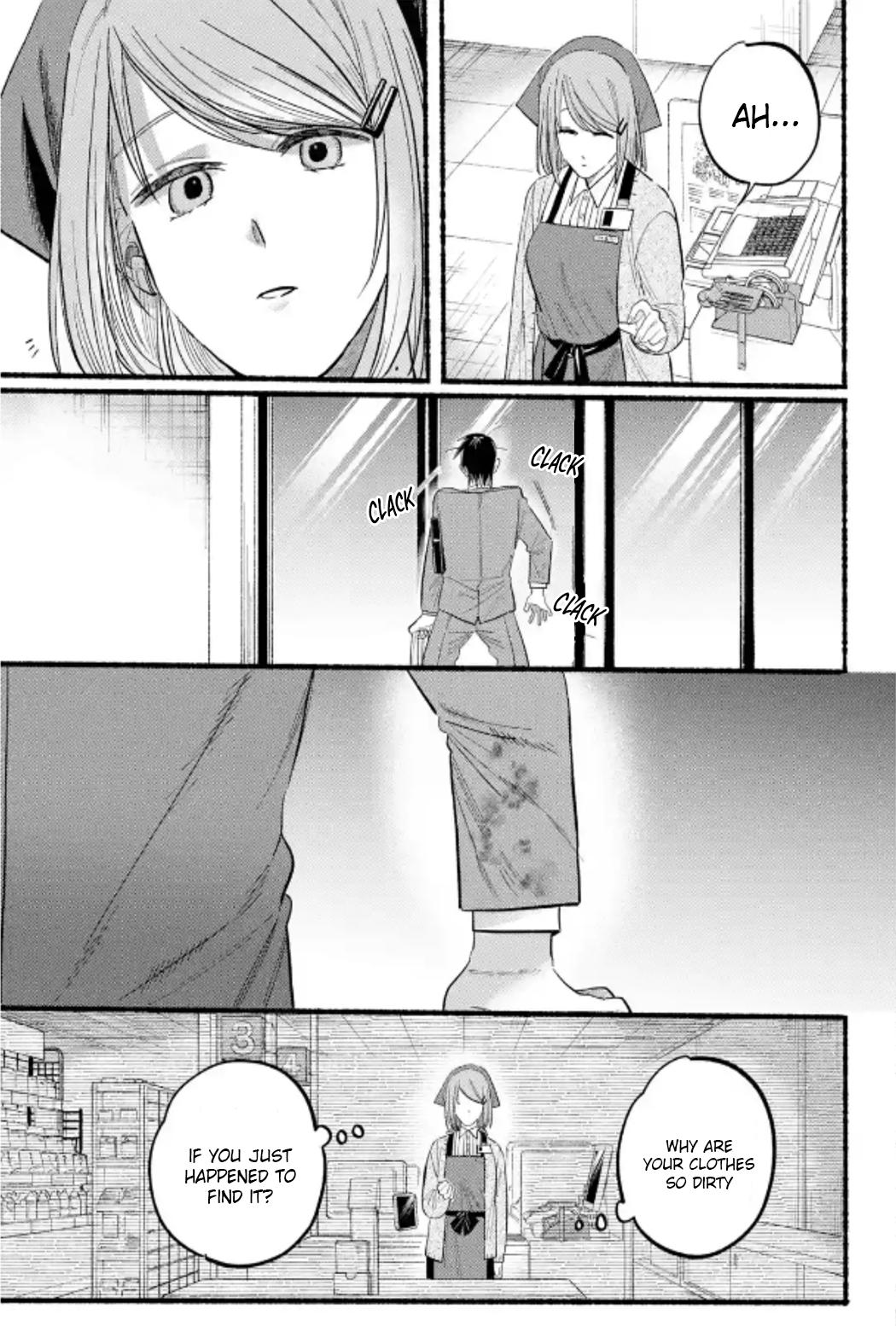 Super no Ura de Yani Suu Futari Chap 23 - Next Chap 24