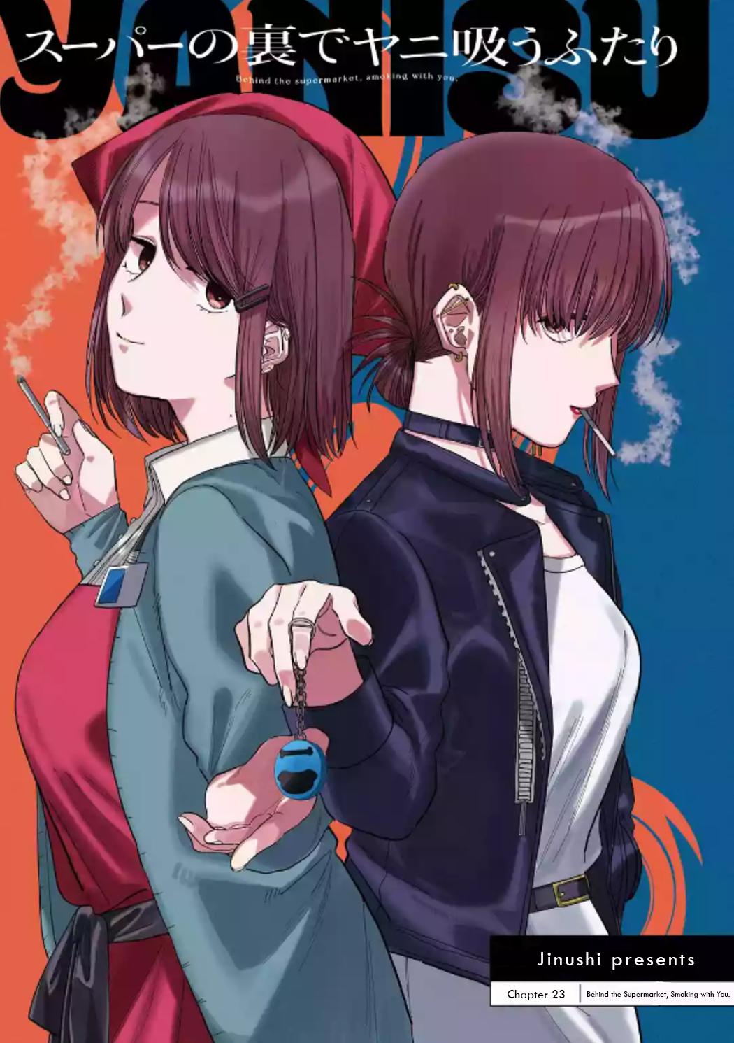 Super no Ura de Yani Suu Futari Chap 23 - Next Chap 24
