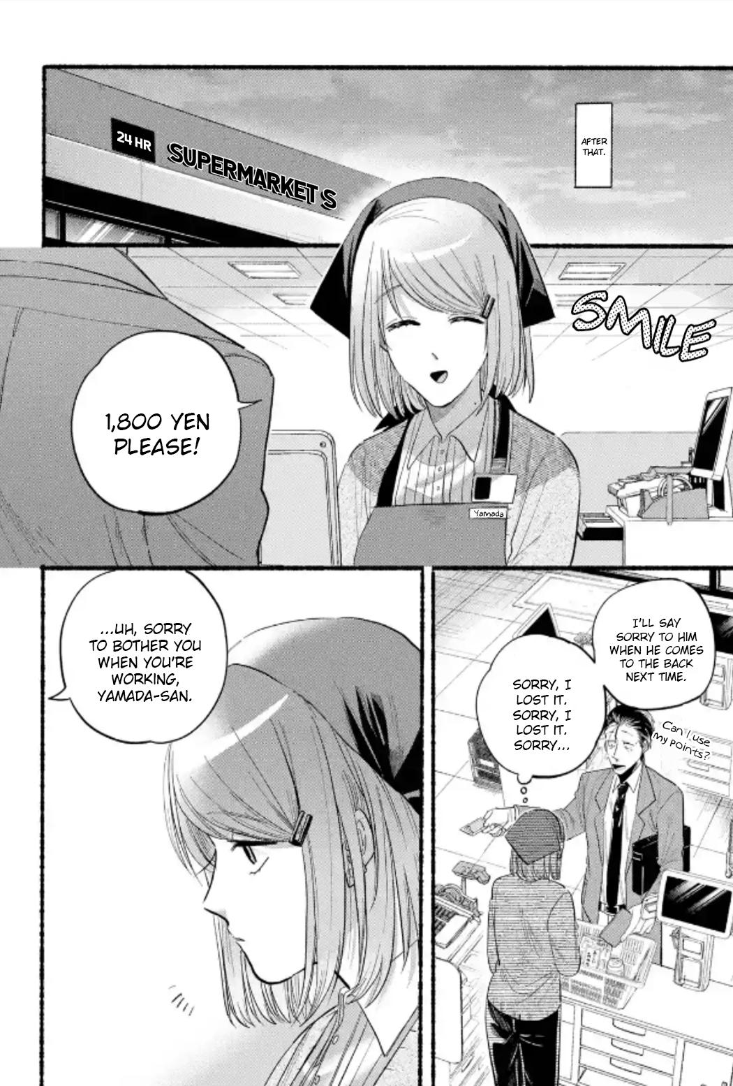 Super no Ura de Yani Suu Futari Chap 23 - Next Chap 24