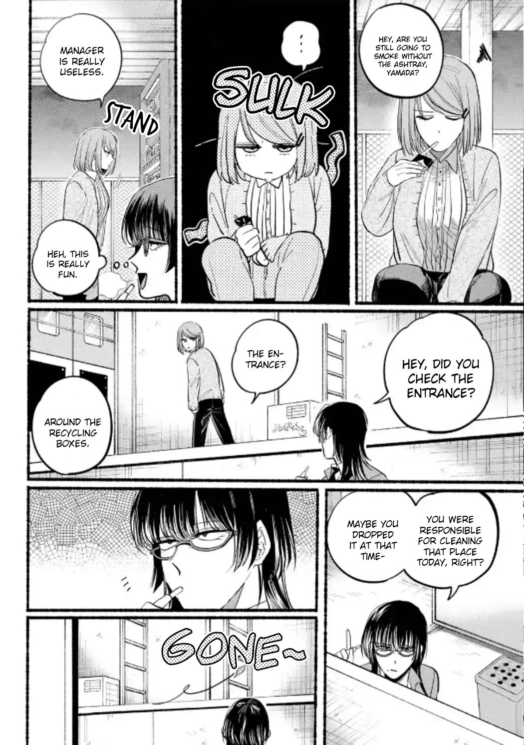 Super no Ura de Yani Suu Futari Chap 23 - Next Chap 24
