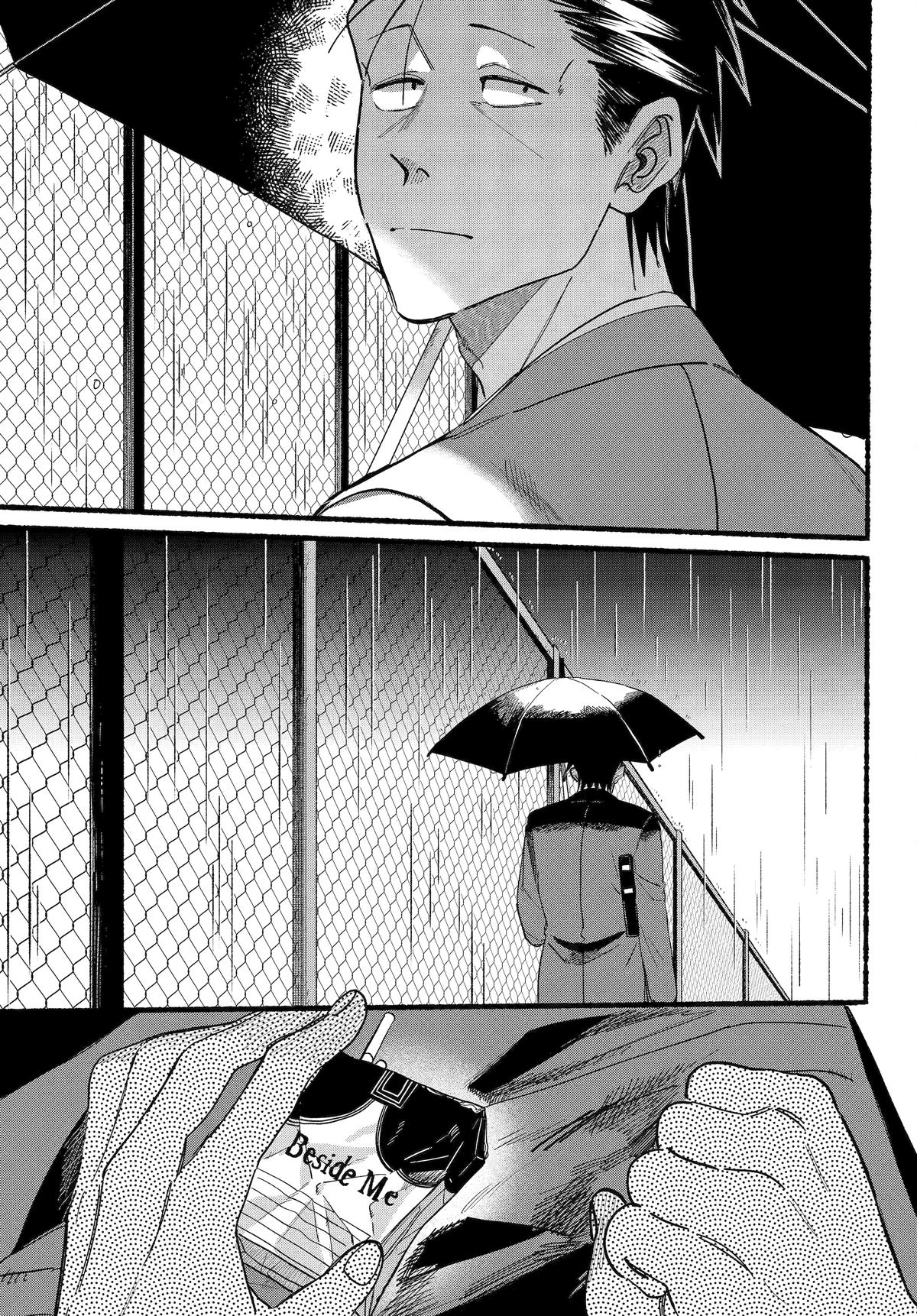 Super no Ura de Yani Suu Futari Chap 37 - Next Chap 38