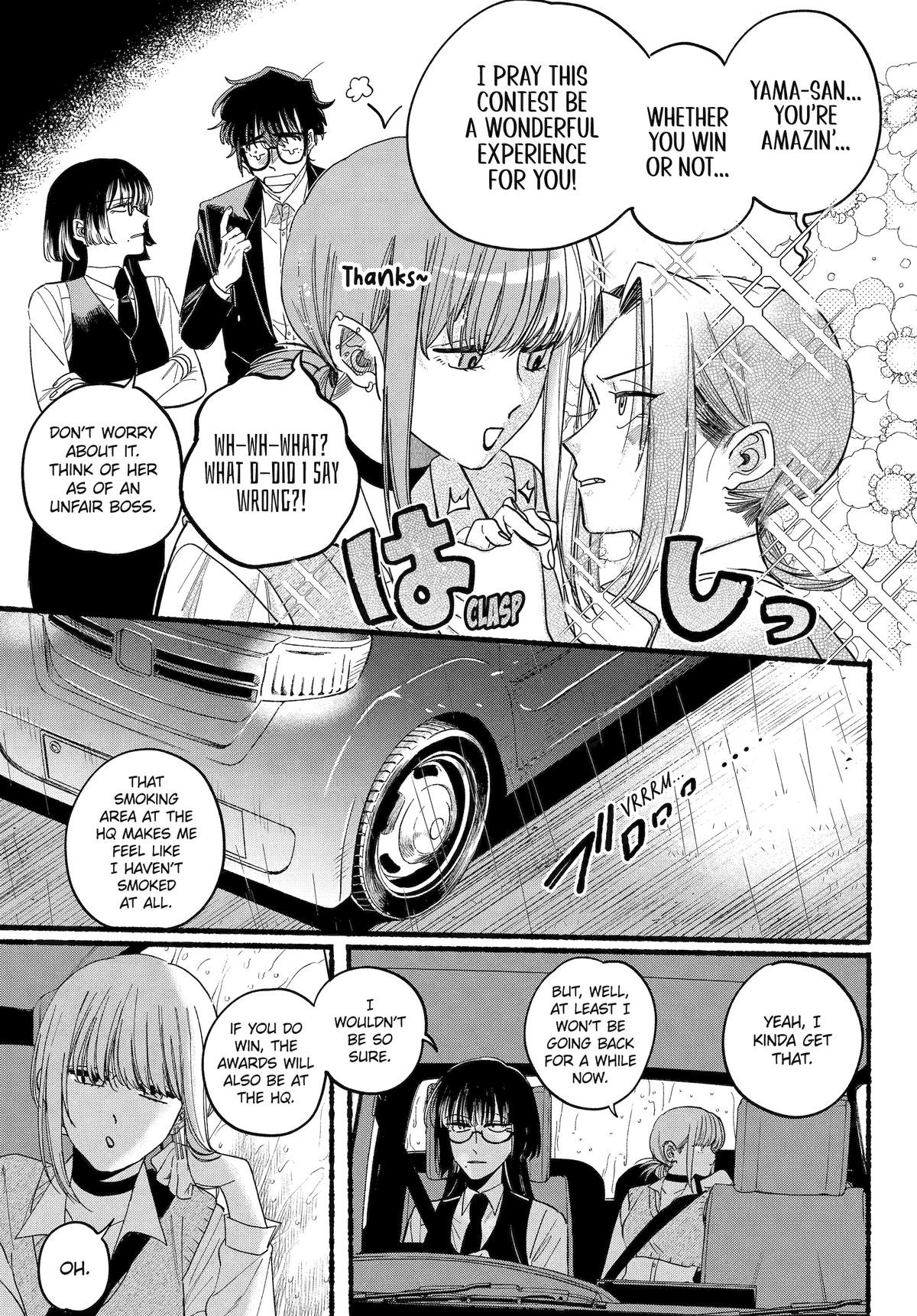 Super no Ura de Yani Suu Futari Chap 37 - Next Chap 38