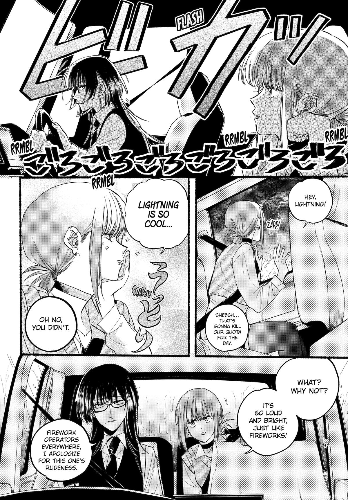 Super no Ura de Yani Suu Futari Chap 37 - Next Chap 38