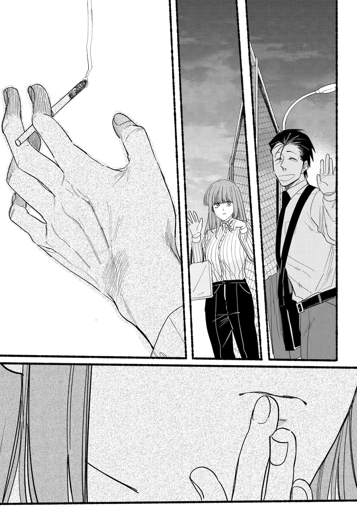Super no Ura de Yani Suu Futari Chap 34 - Next Chap 35