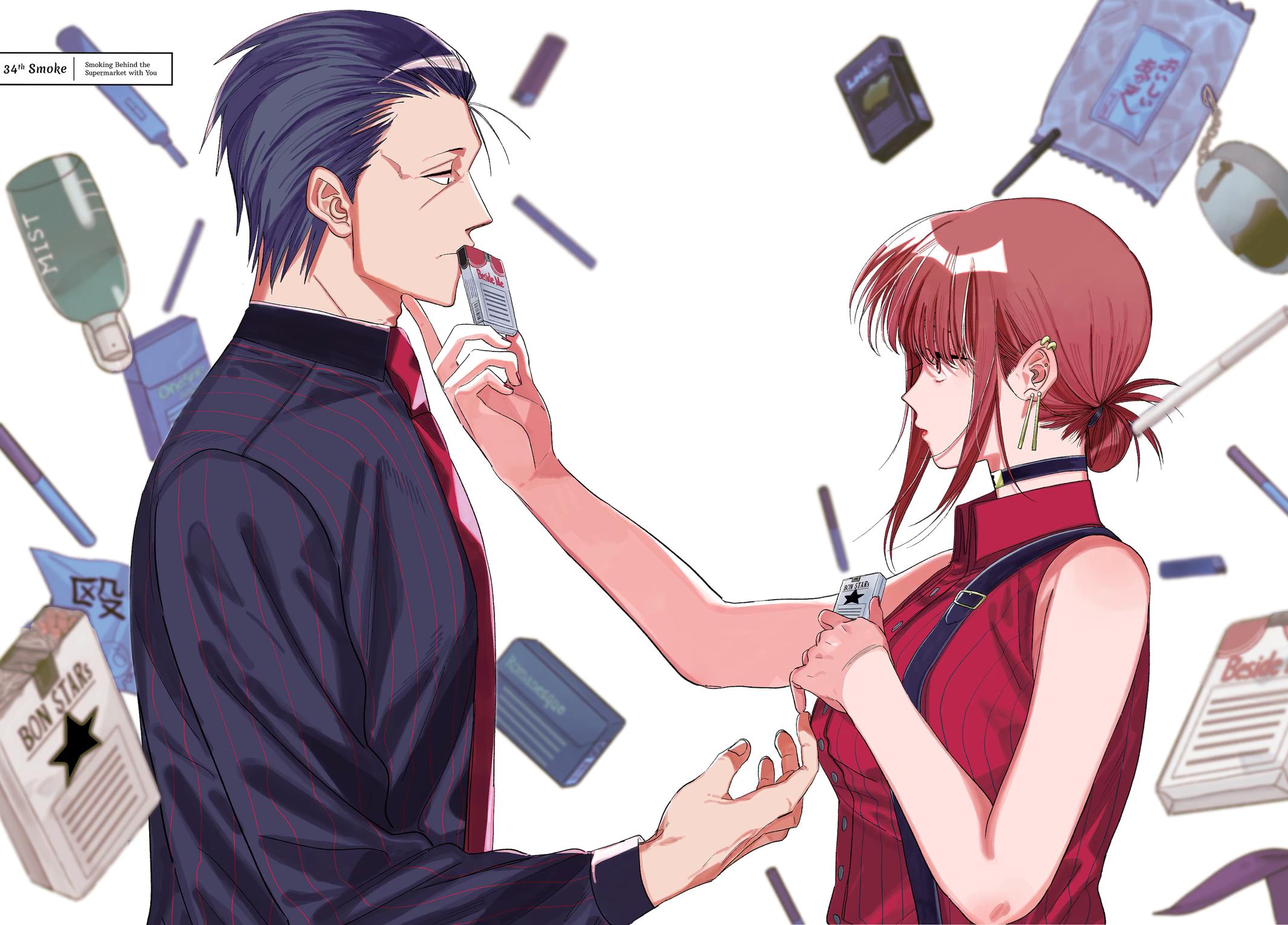 Super no Ura de Yani Suu Futari Chap 34 - Next Chap 35