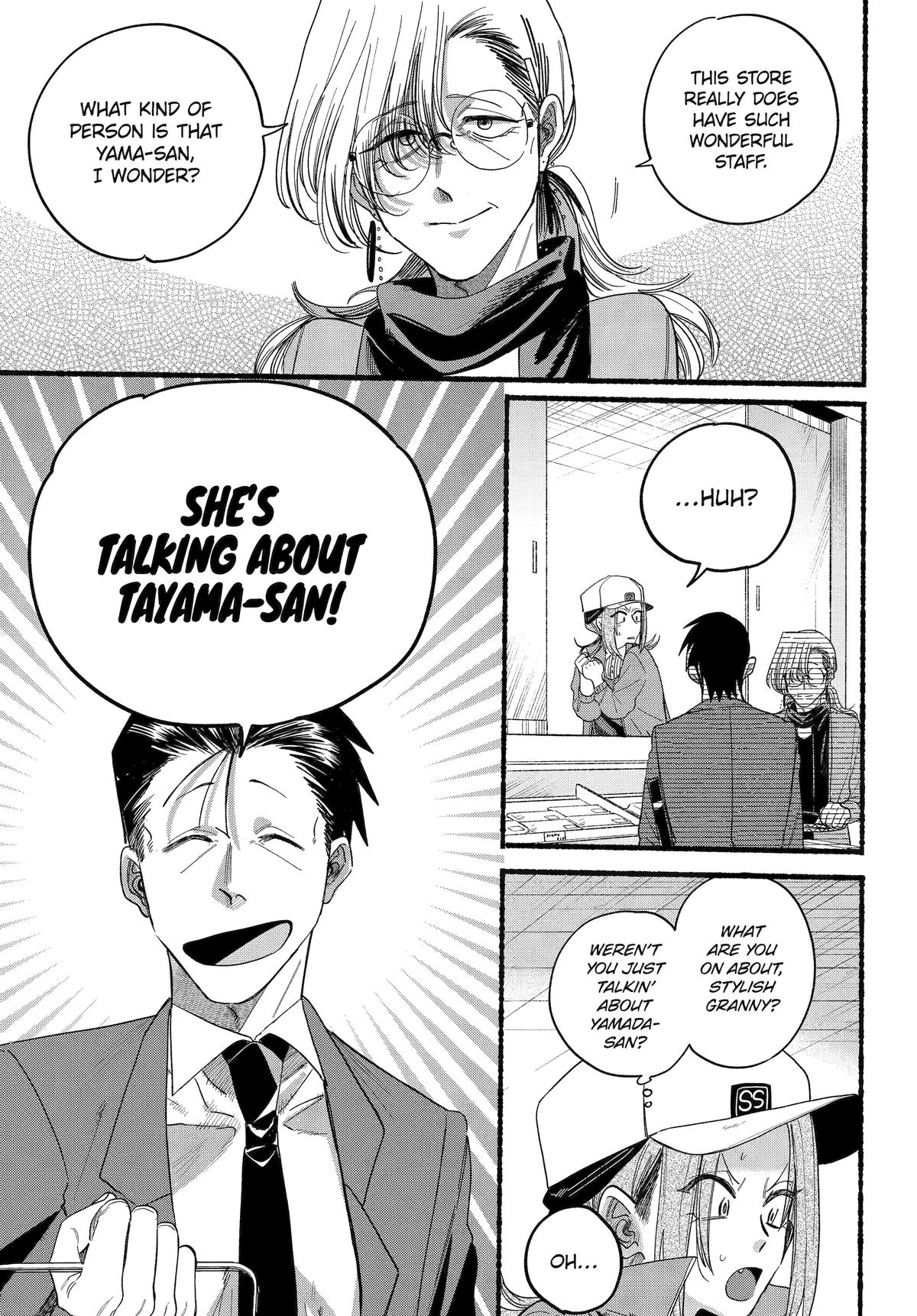 Super no Ura de Yani Suu Futari Chap 36 - Next Chap 37