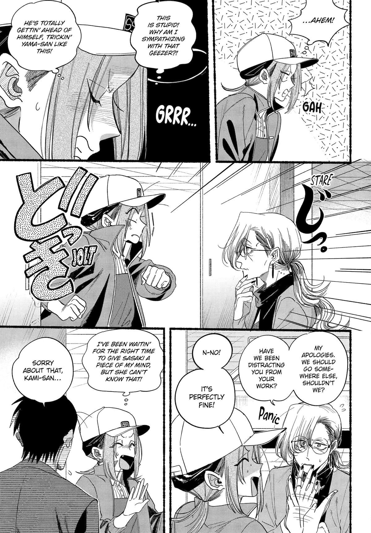 Super no Ura de Yani Suu Futari Chap 36 - Next Chap 37