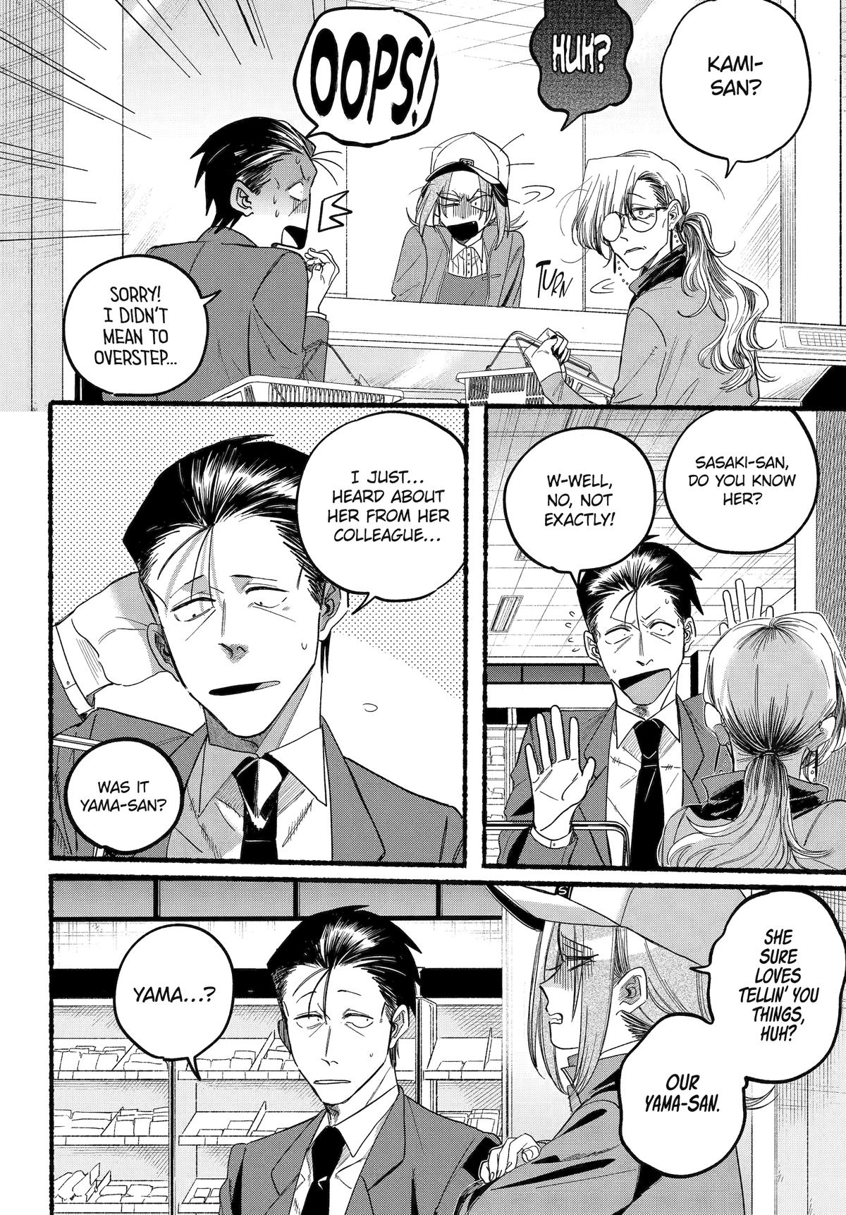 Super no Ura de Yani Suu Futari Chap 36 - Next Chap 37