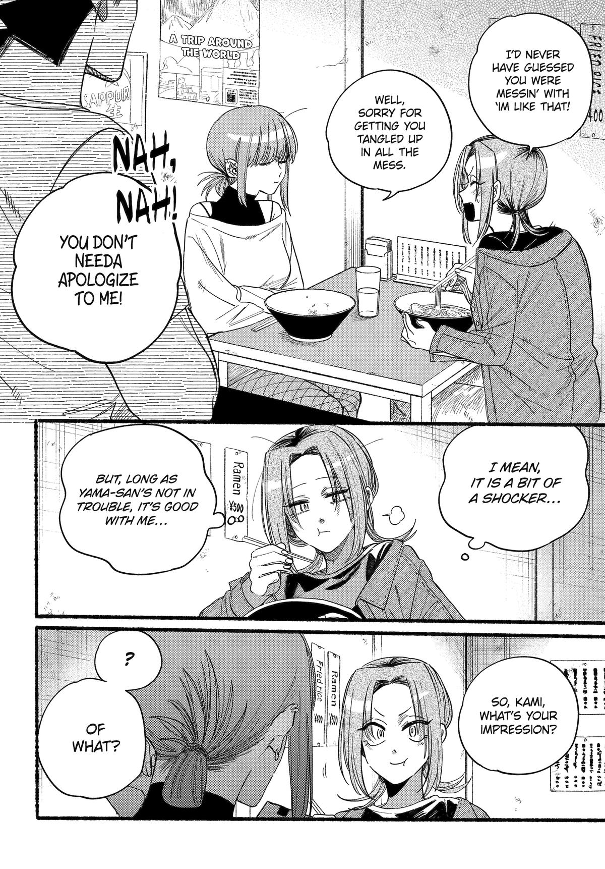 Super no Ura de Yani Suu Futari Chap 36 - Next Chap 37