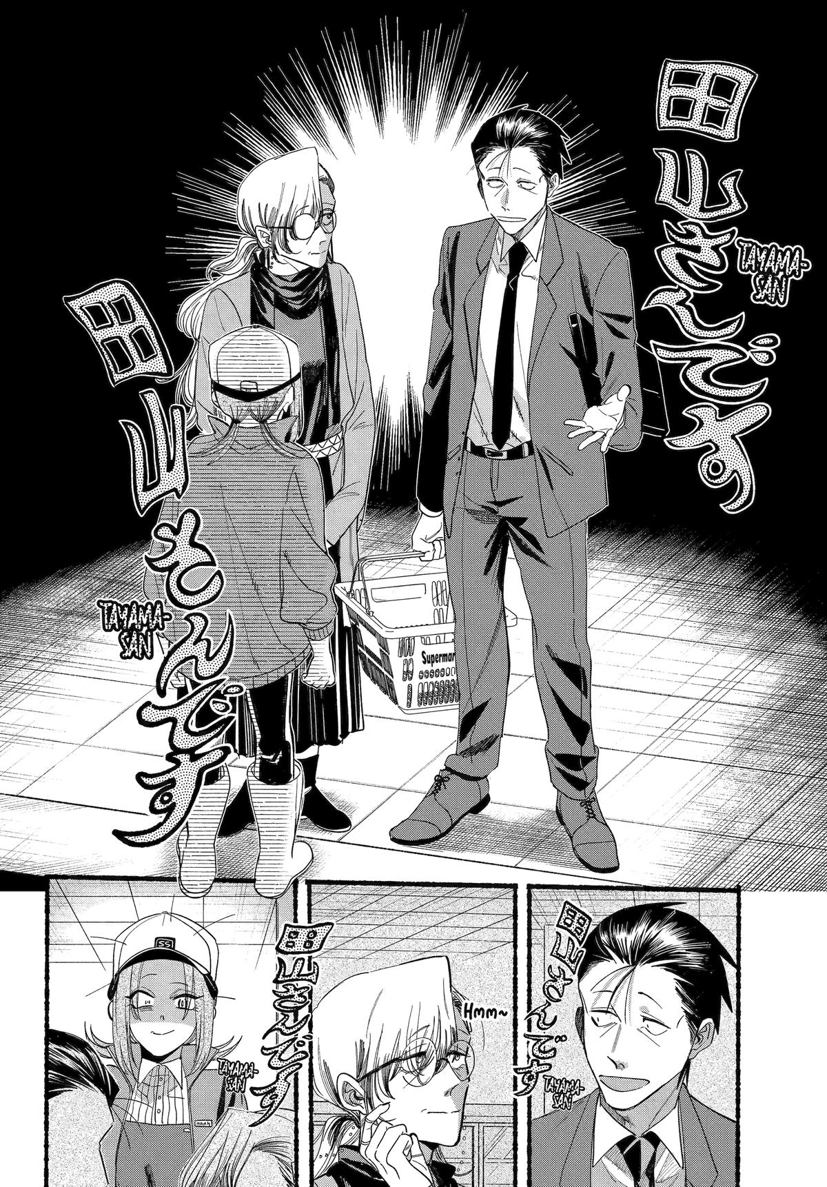 Super no Ura de Yani Suu Futari Chap 36 - Next Chap 37