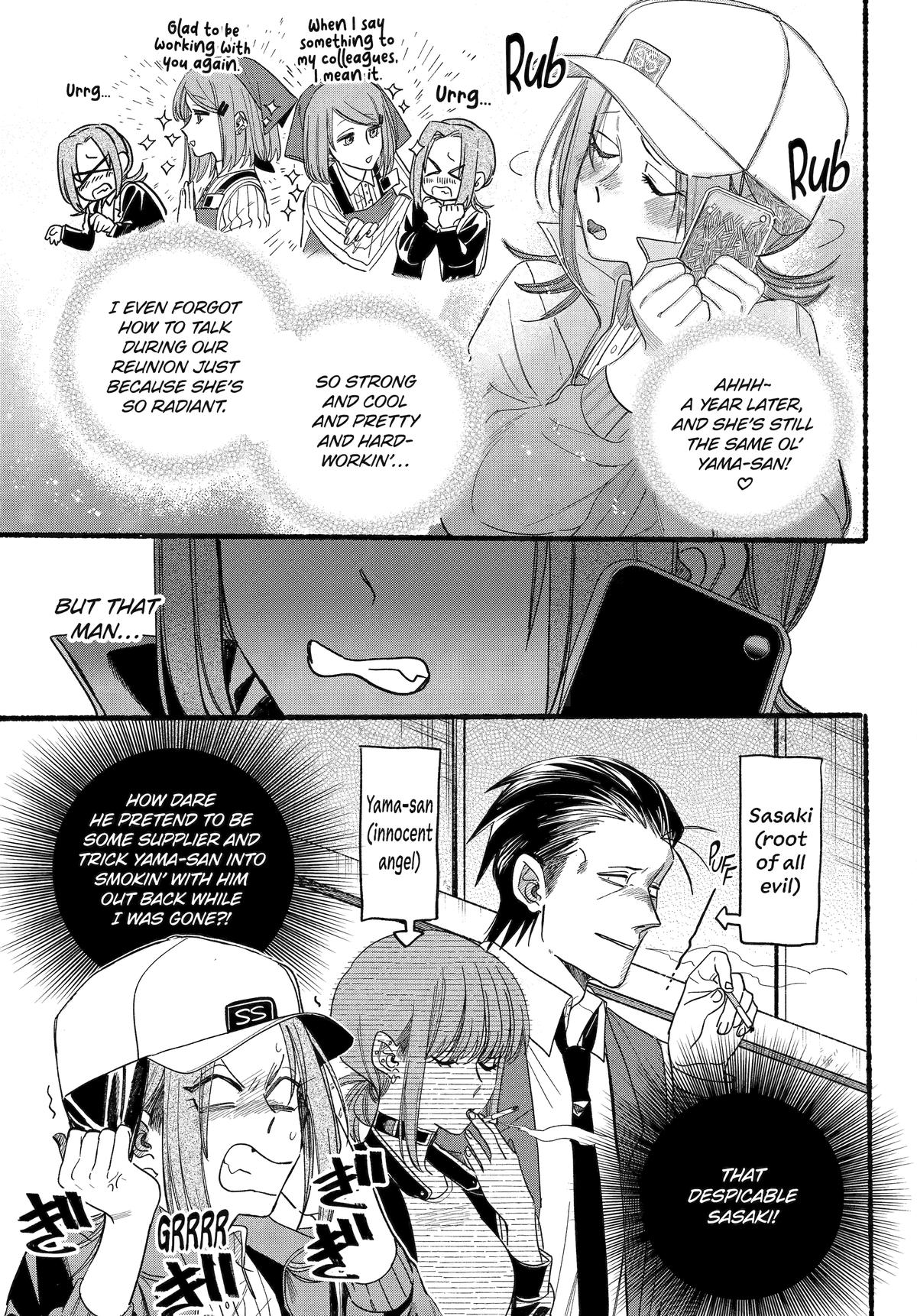 Super no Ura de Yani Suu Futari Chap 36 - Next Chap 37