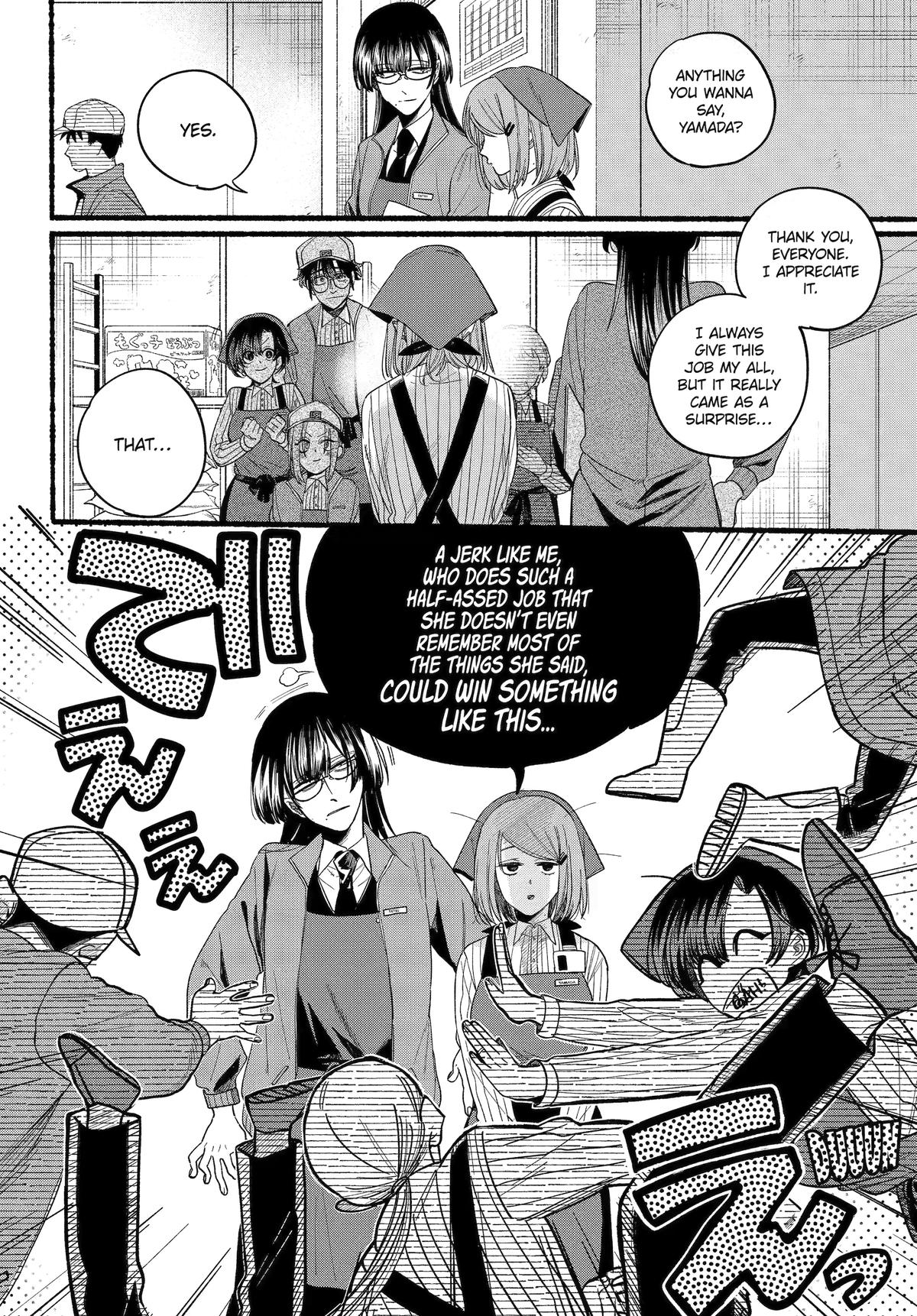 Super no Ura de Yani Suu Futari Chap 38 - Next Chap 39
