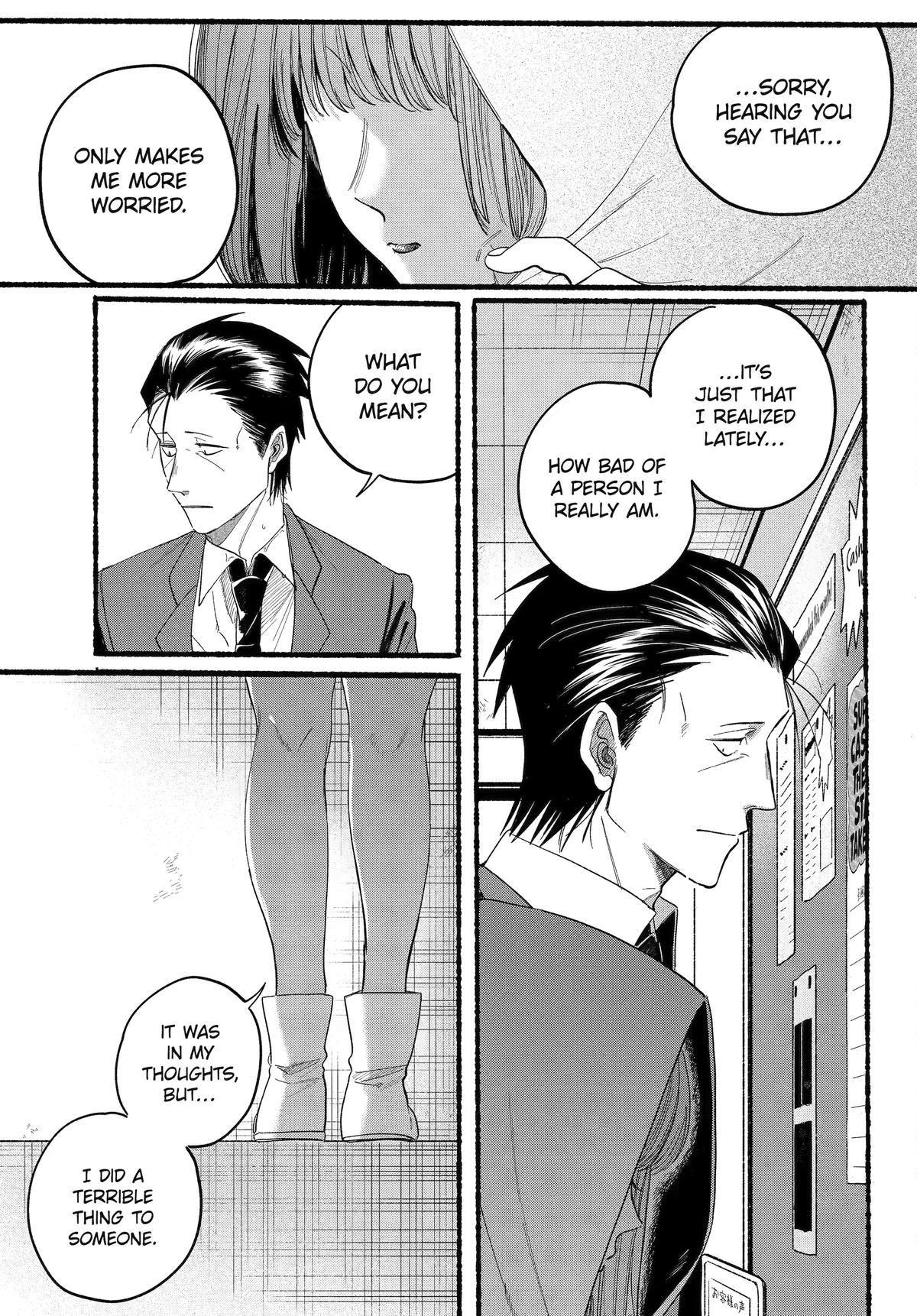 Super no Ura de Yani Suu Futari Chap 38 - Next Chap 39