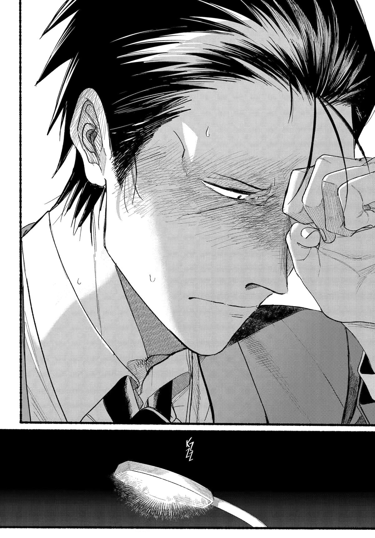 Super no Ura de Yani Suu Futari Chap 38 - Next Chap 39