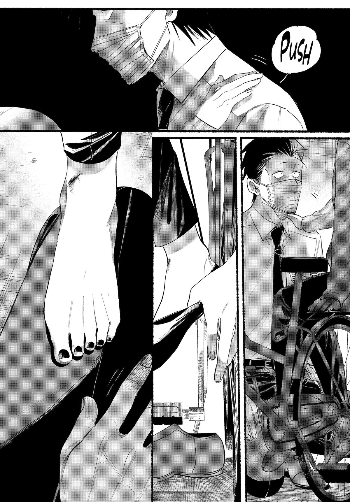 Super no Ura de Yani Suu Futari Chap 39 - Next Chap 40