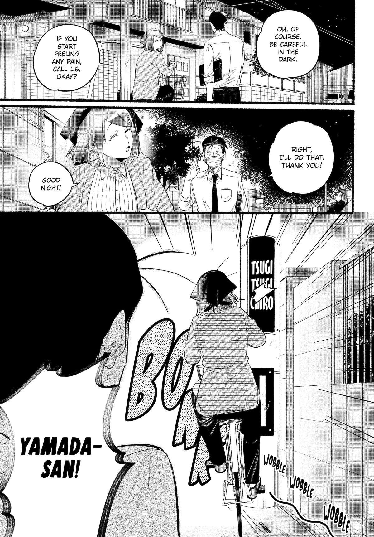 Super no Ura de Yani Suu Futari Chap 39 - Next Chap 40