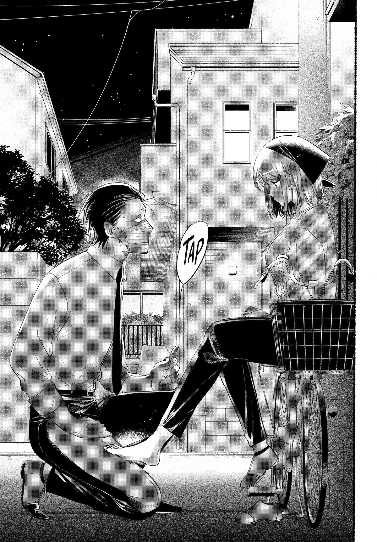 Super no Ura de Yani Suu Futari Chap 39 - Next Chap 40