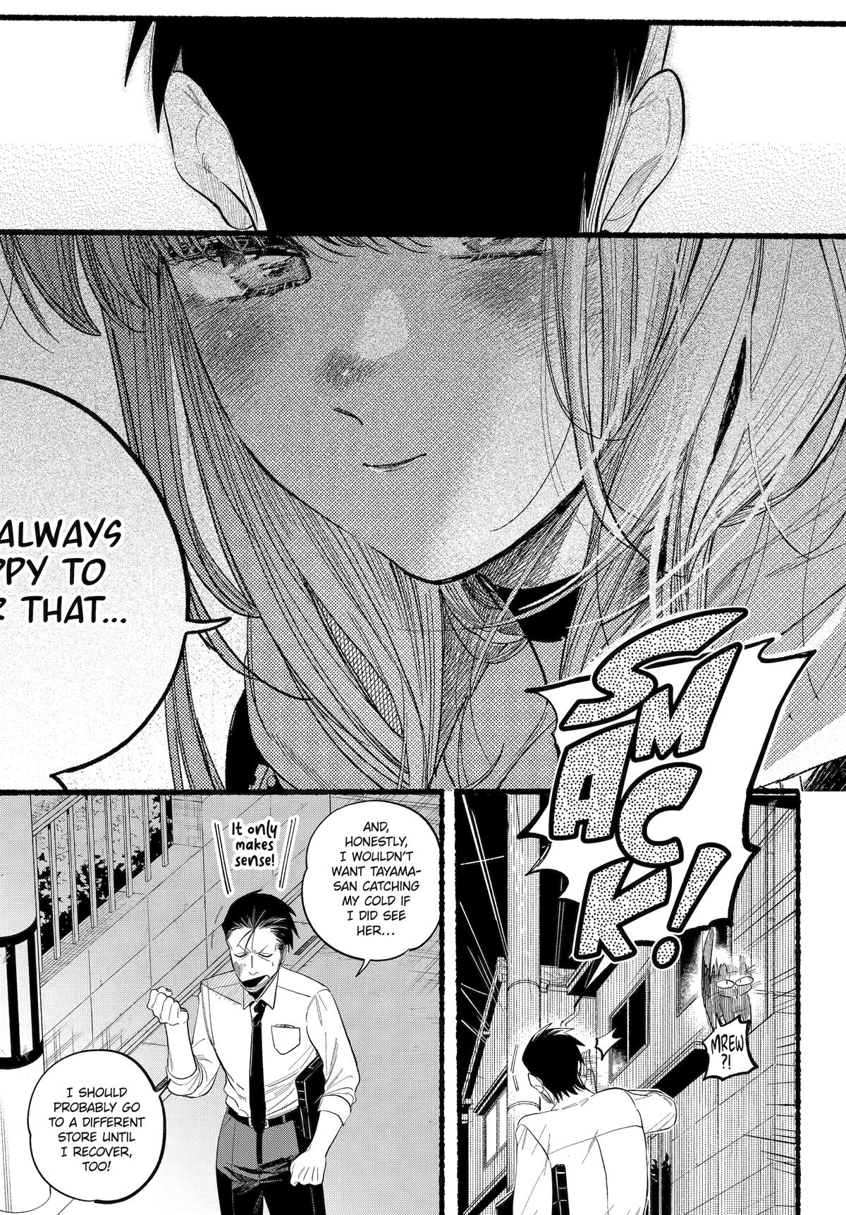 Super no Ura de Yani Suu Futari Chap 39 - Next Chap 40