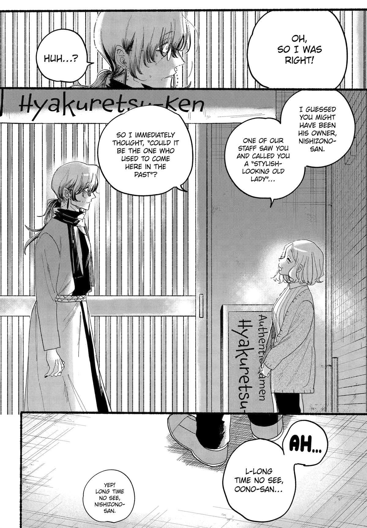 Super no Ura de Yani Suu Futari Chap 30 - Next Chap 31