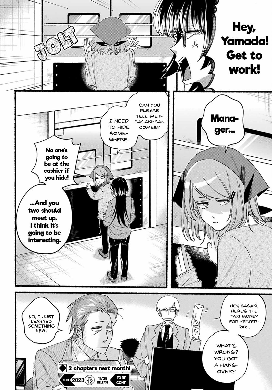 Super no Ura de Yani Suu Futari Chap 31 - Next Chap 32