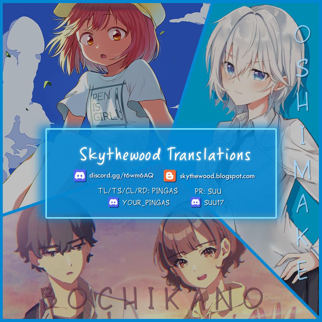 Super no Ura de Yani Suu Futari Chap 31 - Next Chap 32