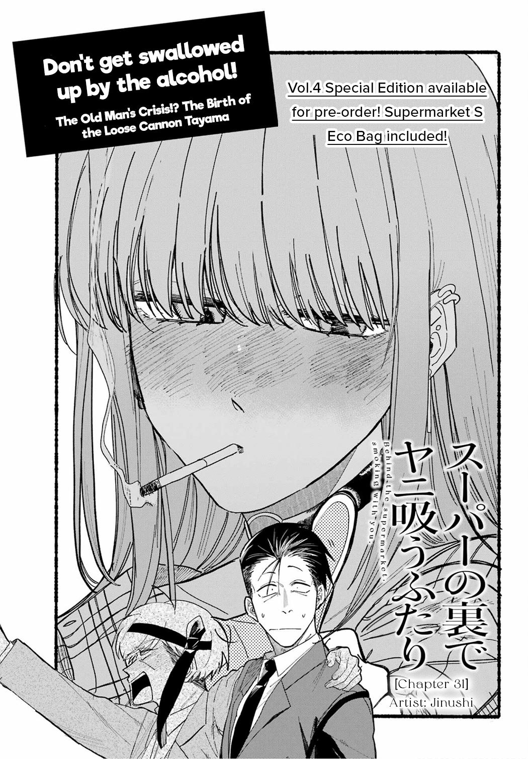 Super no Ura de Yani Suu Futari Chap 31 - Next Chap 32